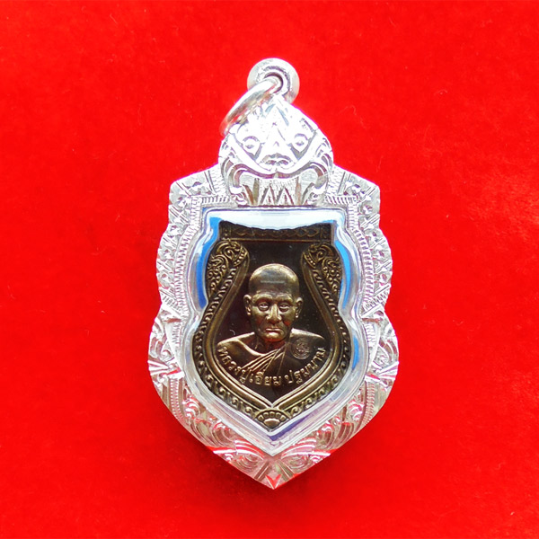 เหรียญเสมา หลวงปู่เอี่ยม วัดสะพานสูง เนื้อนวโลหะ รุ่น 120 ปีละสังขาร หลวงปู่เอี่ยม สวยมาก 1