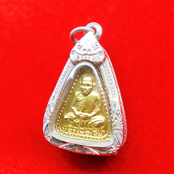 เหรียญจอบใหญ่หลวงพ่อเงิน บางคลาน ปี 15 เลข ๒ เนื้อทองเหลือง วัดบางคลานจัดสร้าง ปี 2515