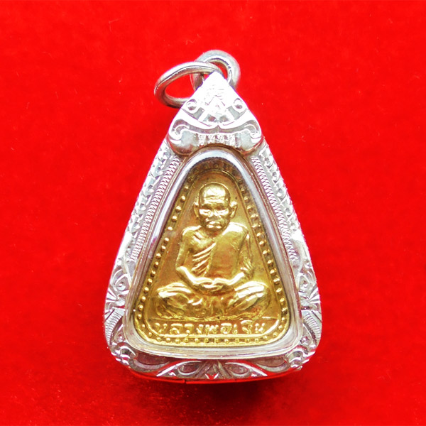 เหรียญจอบใหญ่หลวงพ่อเงิน บางคลาน ปี 15 เลข ๒ เนื้อทองเหลือง วัดบางคลานจัดสร้าง ปี 2515 1