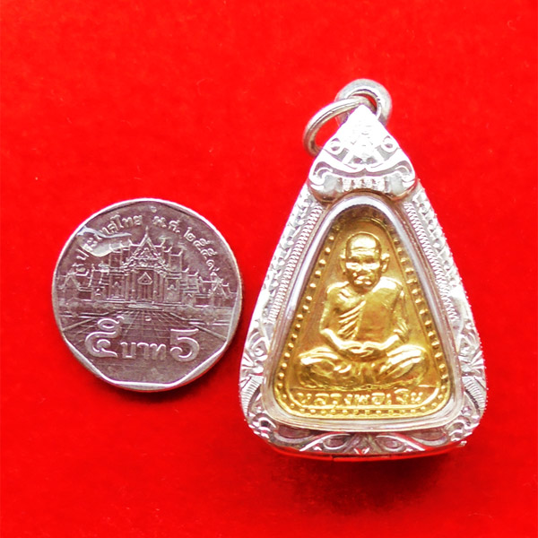 เหรียญจอบใหญ่หลวงพ่อเงิน บางคลาน ปี 15 เลข ๒ เนื้อทองเหลือง วัดบางคลานจัดสร้าง ปี 2515 4