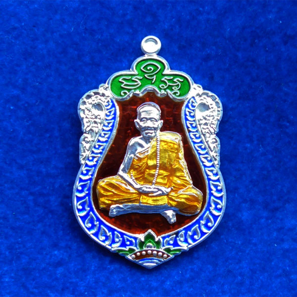 เหรียญเสมาเจ้าสัวรวยทันใจ หลวงปู่แสน วัดหนองจิก เนื้อเงินลงยา แยกชุดกรรมการ สุดยอดเข้มขลัง เลข ๙๕๔