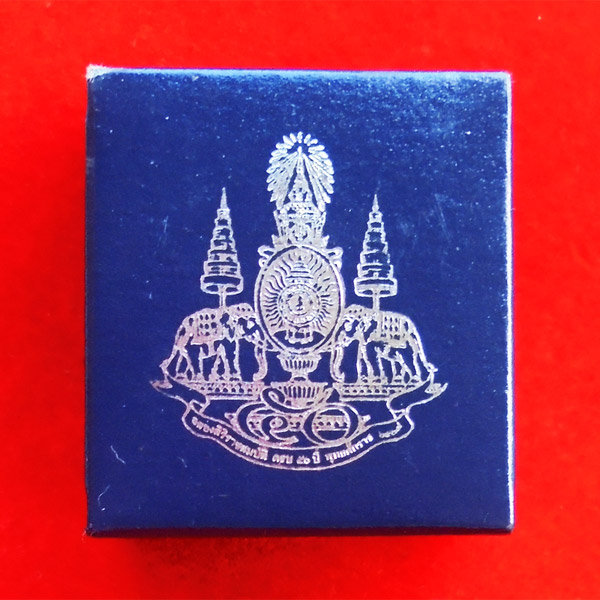 พระกริ่งไพรีพินาศ ญสส.มูลนิธิพิทักษ์ดวงตาประชาชน เนื้อนวโลหะ ปี 2539 สุดสวยหายาก เลข ๖๙๐ 4