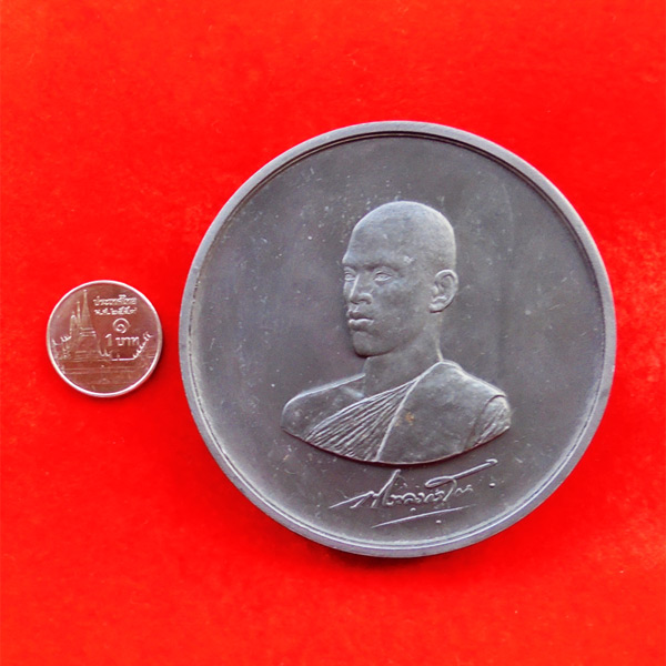 เหรียญ ร. 10 ทรงผนวช เนื้อดีบุกผสมตะกั่ว ขนาด 7 เซนติเมตร มหาวชิราลงกรณราชวิทยาลัยจัดสร้าง องค์ 6 4