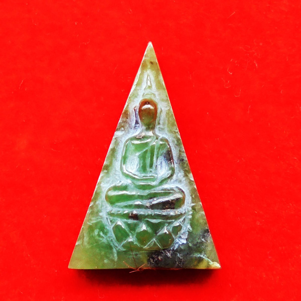 พระหินหยกแกะด้วยมือ พิมพ์จิตรลดา รุ่นจินดามณี พิธีพุทธาภิเษกใหญ่ วัดสุทัศน ปี 2540 พิมพ์สุดหายาก 1