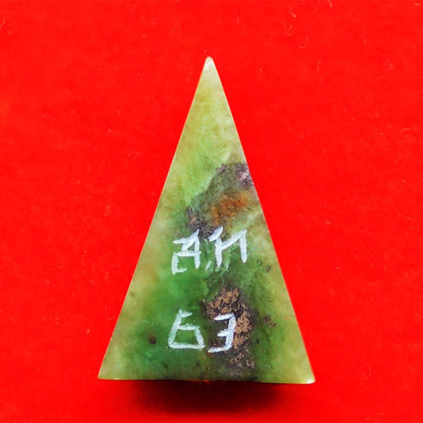 พระหินหยกแกะด้วยมือ พิมพ์จิตรลดา รุ่นจินดามณี พิธีพุทธาภิเษกใหญ่ วัดสุทัศน ปี 2540 พิมพ์สุดหายาก 2