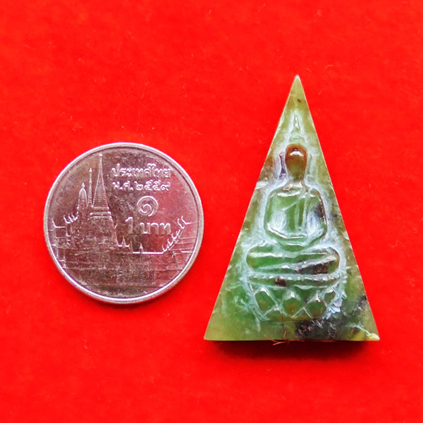 พระหินหยกแกะด้วยมือ พิมพ์จิตรลดา รุ่นจินดามณี พิธีพุทธาภิเษกใหญ่ วัดสุทัศน ปี 2540 พิมพ์สุดหายาก 5