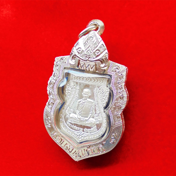 เหรียญเสมาหลวงพ่อรวย วัดตะโก รุ่นเลื่อนสมณศักดิ์ ปี 2559 เนื้อเงิน สุดยอดเข้มขลัง ตลับเงิน