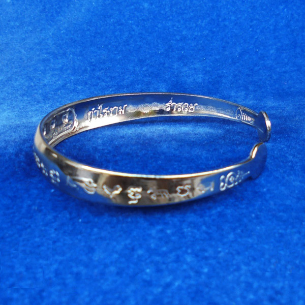 ขอเชิญร่วมทอดกฐินสามัคคี ปี 2561 ทำบุญ 100 บาท รับกำไล ชอบเงินสด ค้าขายดีมีกำไรงาม 1