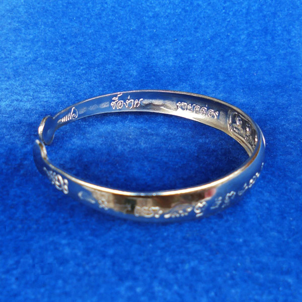 ขอเชิญร่วมทอดกฐินสามัคคี ปี 2561 ทำบุญ 100 บาท รับกำไล ชอบเงินสด ค้าขายดีมีกำไรงาม 3