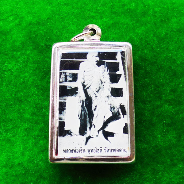 ขอเชิญร่วมทอดกฐินสามัคคี ปี 2561 ทำบุญ 100 บาท รับพระสมเด็จเนื้อแดง ด้านหลังรูปถ่ายหลวงพ่อเงิน 1