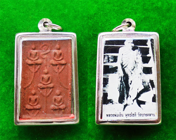 ขอเชิญร่วมทอดกฐินสามัคคี ปี 2561 ทำบุญ 100 บาท รับพระสมเด็จเนื้อแดง ด้านหลังรูปถ่ายหลวงพ่อเงิน 2