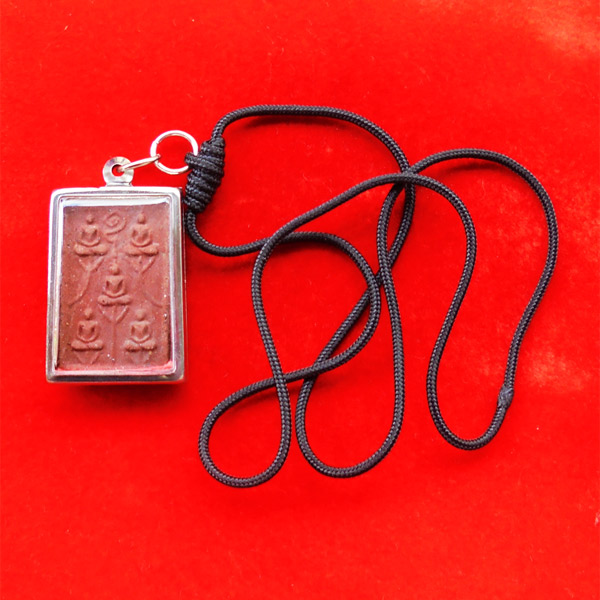 ขอเชิญร่วมทอดกฐินสามัคคี ปี 2561 ทำบุญ 100 บาท รับพระสมเด็จเนื้อแดง ด้านหลังรูปถ่ายหลวงพ่อเงิน 3