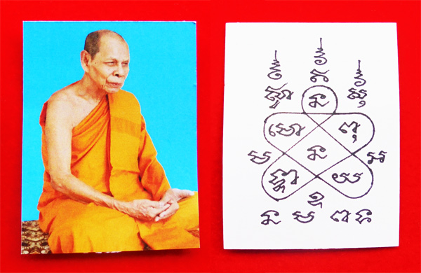 วัวธนู แกะจากเขาควายเผือก สีน้ำผึ้ง พร้อมจาร หลวงพ่อสิน วัดละหารใหญ่ เกจิสายหลวงปู่ทิม สวยมากหายาก 5