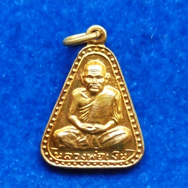 แกะพิมพ์จาก ปี15 หลวงพ่อเงิน บางคลาน เหรียญจอบใหญ่ ปี 2522 เนื้อทองเหลืองกะไหล่ทอง สวยมากพุทธคุณสูง