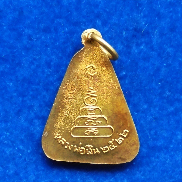 แกะพิมพ์จาก ปี15 หลวงพ่อเงิน บางคลาน เหรียญจอบใหญ่ ปี 2522 เนื้อทองเหลืองกะไหล่ทอง สวยมากพุทธคุณสูง 1