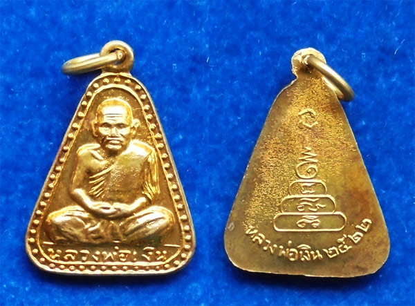 แกะพิมพ์จาก ปี15 หลวงพ่อเงิน บางคลาน เหรียญจอบใหญ่ ปี 2522 เนื้อทองเหลืองกะไหล่ทอง สวยมากพุทธคุณสูง 2