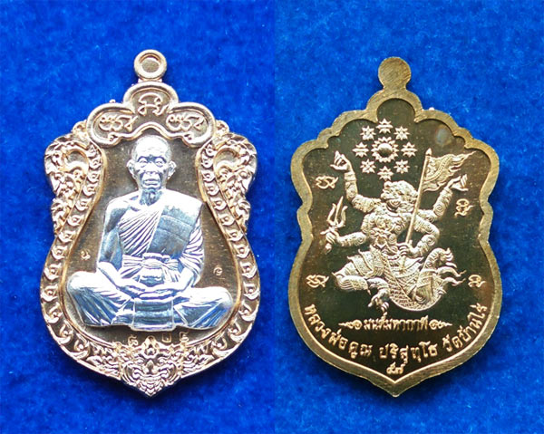 เหรียญเสมา หลังหนุมาน รุ่นมนต์มหากาฬ หลวงพ่อคูณ วัดบ้านไร่ เนื้อนวะหน้ากากเงิน ปี 2557 เลขสวย ๘๐๔ 2
