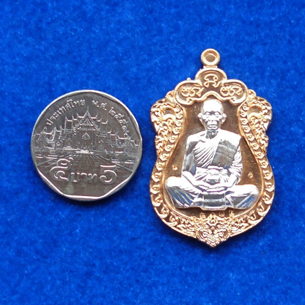 เหรียญเสมา หลังหนุมาน รุ่นมนต์มหากาฬ หลวงพ่อคูณ วัดบ้านไร่ เนื้อนวะหน้ากากเงิน ปี 2557 เลขสวย ๘๐๔ 3