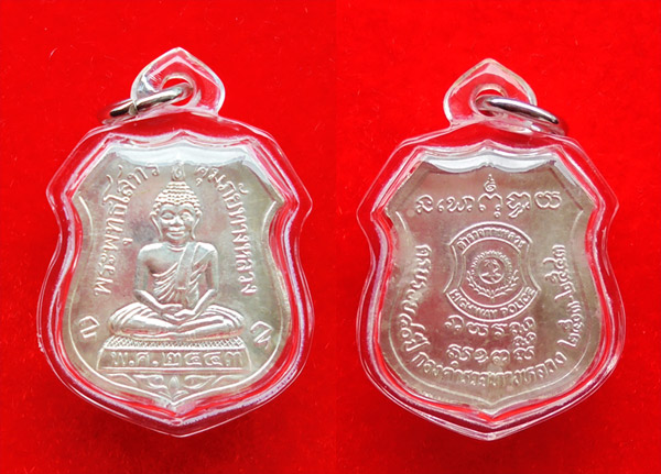 เหรียญเสมาพระพุทธโสธร ครบรอบ ๔๐ ปี กองตำรวจทางหลวง เนื้อเงิน ปี 2543 สุดสวยหายาก 2