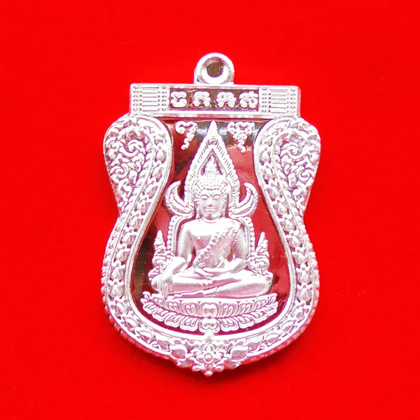 สวยที่สุด เหรียญพระพุทธชินราช หลังยันต์ เนื้อเงิน รุ่นเจ้าสัวสยาม หลวงพ่อคง วัดกลางบางแก้ว เลข ๖๗