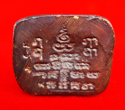 รูปหล่อหลวงพ่อทวด พิมพ์หน้ายิ้มยันต์ใต้ฐาน นวโลหะ รุ่นสรงน้ำมหามงคล 52 สำนักสงฆ์ต้นเลียบ ปี 2552 2