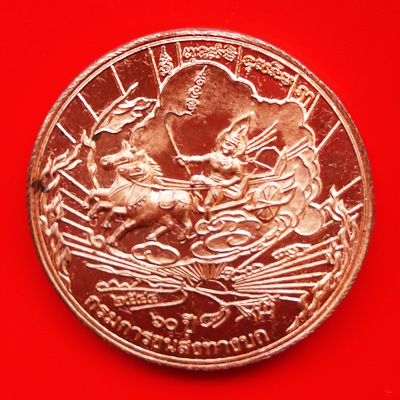 เหรียญพระพุทธชินราช ครบรอบ 60 ปี กรมการขนส่งทหารบก ปี 2544 สวยหายาก น่าบูชามากครับ 1