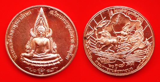 เหรียญพระพุทธชินราช ครบรอบ 60 ปี กรมการขนส่งทหารบก ปี 2544 สวยหายาก น่าบูชามากครับ 2