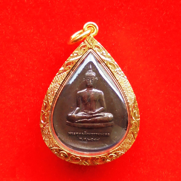 เหรียญทรงหยดน้ำพระพุทธสิงหธรรมมงคล หลัง ภ.ป.ร. พร้อมกรอบทองนพเก้า ปี 2547