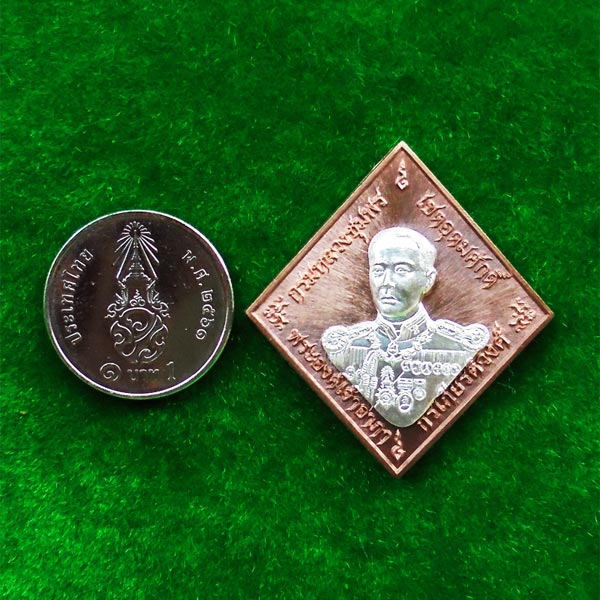 เหรียญข้าวหลามตัด กรมหลวงชุมพร บูรพาบารมี หลวงพ่อรัตน์ วัดป่าหวาย เนื้อนวโลหะหน้ากากเงิน 3