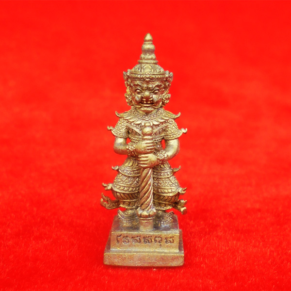 ท้าวเวสสุวัณ รุ่นเจ้าสัว รุ่นแรก เนื้อทองกระดิ่ง หลวงปู่แขก วัดสุนทรประดิษฐ์ สุดยอดมวลสาร องค์ 43