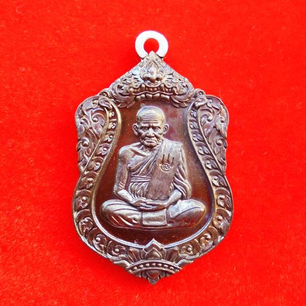 เหรียญเสมาห่วงเชื่อม หลวงพ่อเงิน วัดบางคลาน รุ่น ฉลองเลื่อนสมณศักดิ์ 111 ปี เนื้อนวโลหะห่วงเงิน สวยๆ