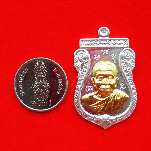 เหรียญเสมา หลวงพ่อคูณ หลังยันต์ รุ่นโภคทรัพย์คูณ ๘๘ เนื้อเงินหน้าทองคำ หมายเลข ๘๗ สวยมาก หายาก 3