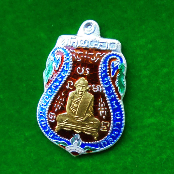เหรียญย้อนยุค หลวงพ่อกลั่น วัดพระญาติ พิมพ์นิยมขอเบ็ด เนื้อเงินลงยาหน้ากากทองคำ No.39