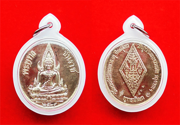 เหรียญพระพุทธชินราช รุ่น ว.ภ.ร. ปลุกเสก 2 พิธี วัดพระศรีมหาธาตุฯ และวัดสุทัศเทพวราราม ปี 2539 2