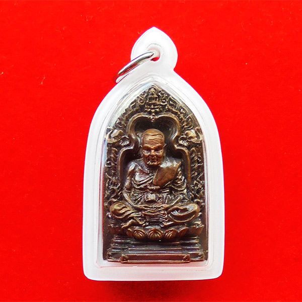 ออกแบบได้สวยมาก เตารีดหลวงปู่ทวด รุ่นกลันตัน 54 เนื้อทองแดงรมมันปู หลวงพ่อเขียว ปี 2554