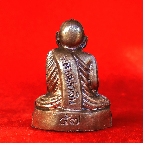 รูปหล่อหลวงพ่อเงิน รุ่นเงินสำเร็จ เพชรประทานพร เนื้อทองแดง ออกวัดสุขเกษมสว่างอารมณ์ ปี 2557 เลข 26 1