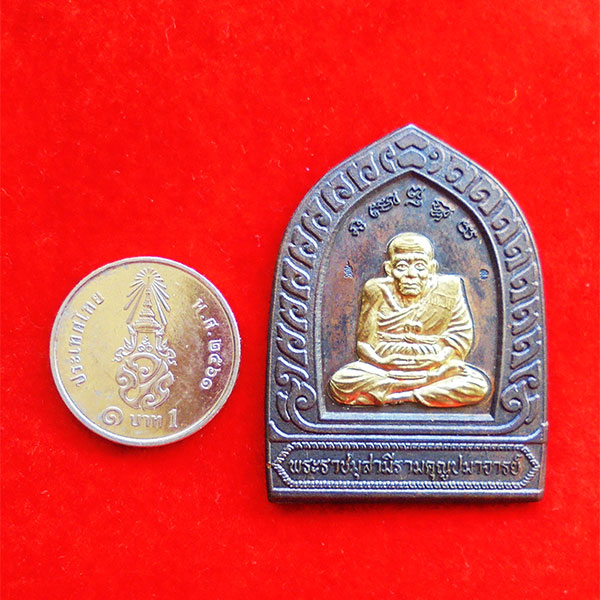 เหรียญหลวงปู่ทวด ร่ำรวย ปลอดภัย หน้ากากทอง ญสส. 84 พรรษา สมเด็จพระสังฆราช วัดบวรนิเวศ ปี 40 3