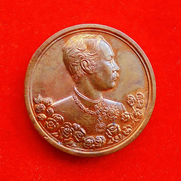 เหรียญรัชกาลที่ 5 หลังนารายณ์ทรงครุฑประทับราหู วัดแหลมแค ปลุกเสกปี 2536 เด่นครบเครื่องทุกด้าน 1