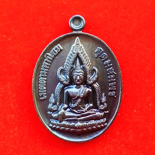 เหรียญพระพุทธชินราช หลวงปู่แสน รุ่นพุทธมงคลแสนบารมีทวีทรัพย์ เนื้อเหล็กน้ำพี้ เลขสวย 339