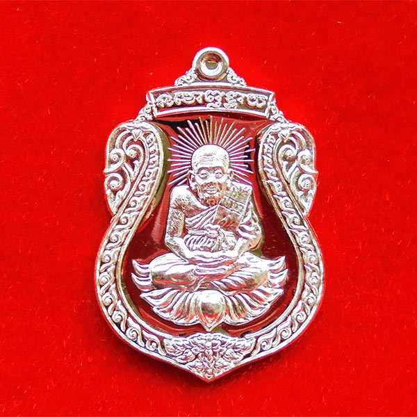 1 ใน 399 เหรียญเสมาสมเด็จเมืองใต้ หลวงปู่ทวดเหยียบน้ำทะเลจืด รุ่นมงคลบารมี เนื้อเงิน ปี 2554