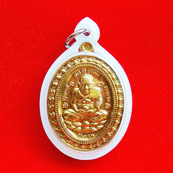 เหรียญชนะจน เนื้อสัตตโลหะ ลังกาสุกะ กฐิน 52 อธิฐานจิตเสกโดย พ่อท่านเขียว และ อ.แดง วัดไร่