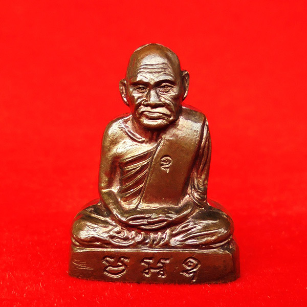 รูปหล่อหลวงพ่อเงิน รุ่นเงินสำเร็จ เพชรประทานพร เนื้อนวโลหะ ออกวัดสุขเกษมสว่างอารมณ์ ปี 57 เลข 95