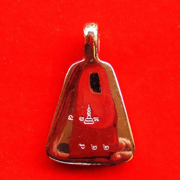 หลวงพ่อเงิน บางคลาน พิมพ์จอบใหญ่ เนื้อนวโลหะแก่ทอง รุ่นมงคลมหาลาภ 51 หมายเลข 622 สวยมาก หายาก 2