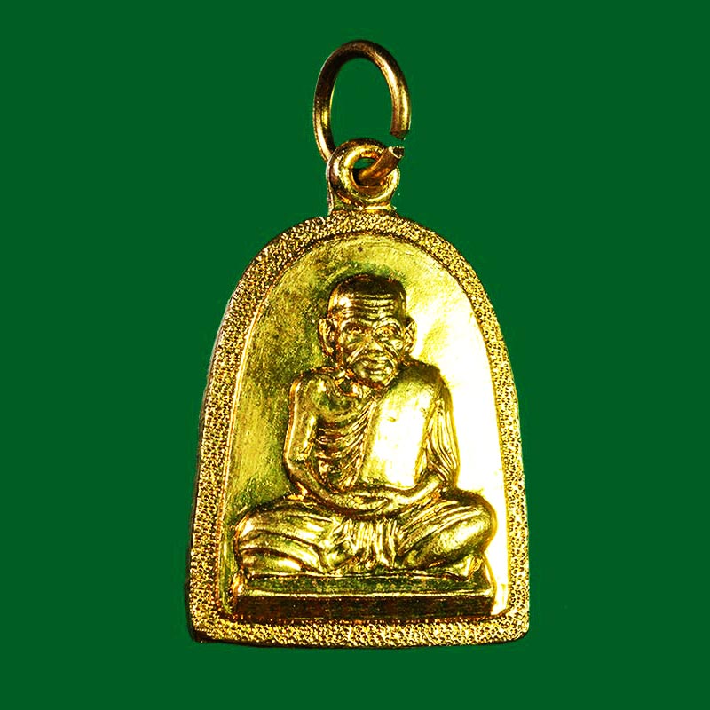 เหรียญหลวงพ่อเงิน บางคลาน เนื้อทองเหลือง หนังสือสายสิญจน์สร้างแจก หลวงปู่ดู่ อยุธยา ปลุกเสก