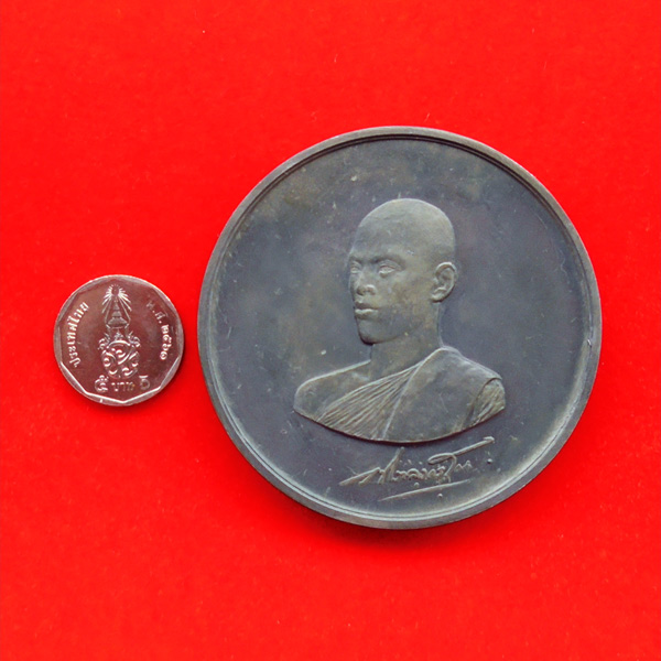 เหรียญ ร. 10 ทรงผนวช เนื้อดีบุกผสมตะกั่ว ขนาด 7 เซนติเมตร มหาวชิราลงกรณราชวิทยาลัยจัดสร้าง องค์ 9 3