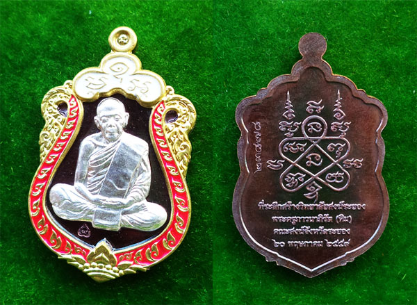 เหรียญหลวงปู่ทิม รุ่นมหาบารมี ๕๙  เนื้อทองแดงมันผิวรุ้ง หน้ากากเงิน ขอบปลอกลูกปืนลงยา 2 สี 3