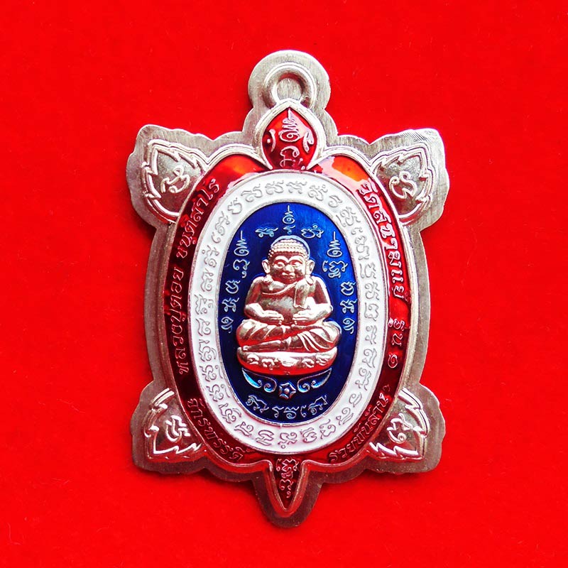 เหรียญพญาเต่าเรือน จักรพรรดิ์รวยพันล้าน รุ่น 1 หลวงปู่ต๋อย เนื้ออัลปาก้าไม่ตัดปีกลงยาธงชาติ เลข 299 1