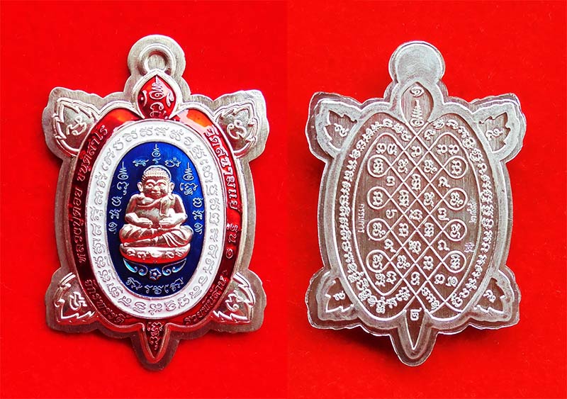 เหรียญพญาเต่าเรือน จักรพรรดิ์รวยพันล้าน รุ่น 1 หลวงปู่ต๋อย เนื้ออัลปาก้าไม่ตัดปีกลงยาธงชาติ เลข 299 3