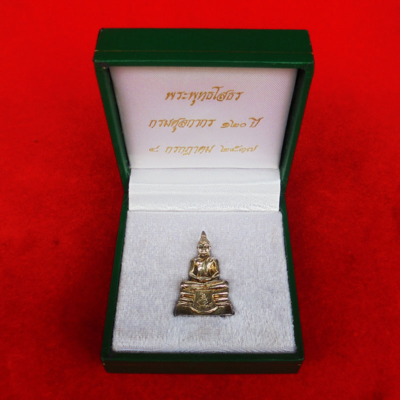 สวยที่สุด พระพุทธโสธร ลอยองค์ กรมศุลกากรครบรอบ 120 ปี เนื้อเงิน พร้อมกล่องเดิม ปี 2537 องค์ 14 3