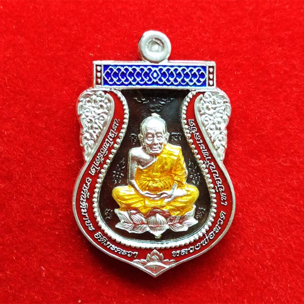 เหรียญเสมาหลวงปู่ทวด รุ่นสัมฤทธิ์โชค เนื้อนวะหน้าเงินลงยา หลวงพ่อเขียว หลวงพ่อแดงและพระอาจารย์พล เสก